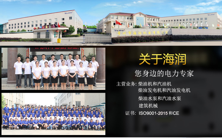 348153630597282.jpg 公司詳情頁-1.jpg